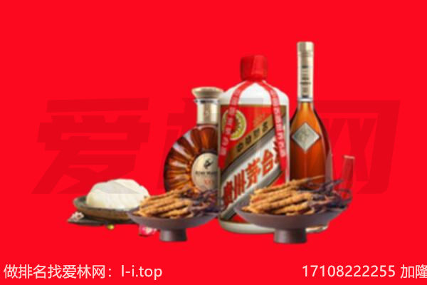 彭山区礼品回收.jpg