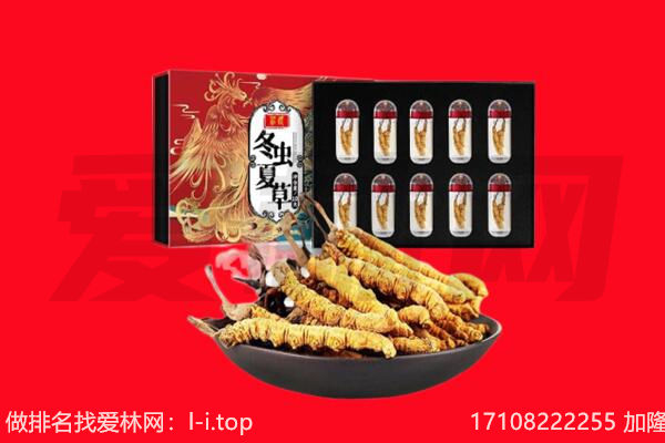 彭山区回收礼品