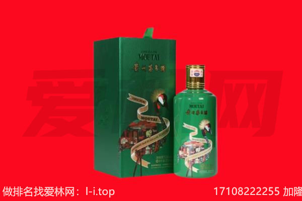 彭山区回收出口茅台酒.jpg