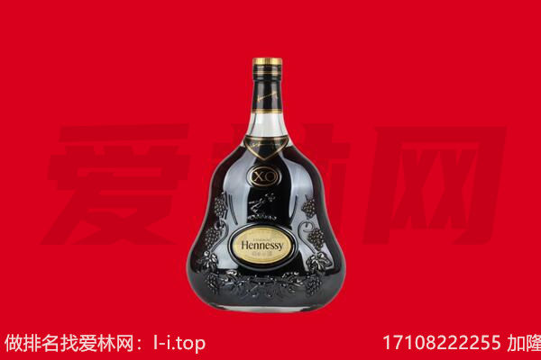 彭山区回收轩尼诗.jpg