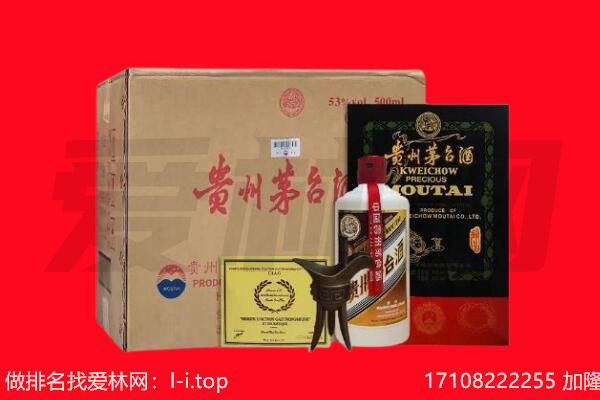 彭山区回收茅台酒礼盒空酒瓶.jpg