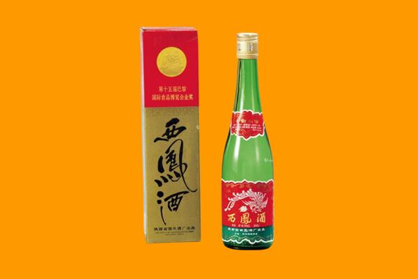 彭山区西凤酒回收.jpg