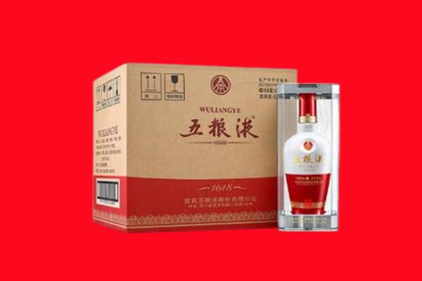 彭山区回收陈年五粮液.jpg