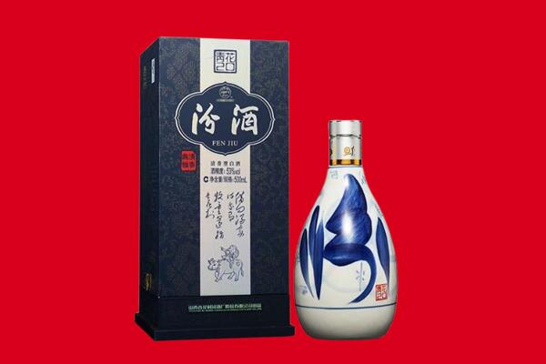 彭山区回收汾酒.jpg