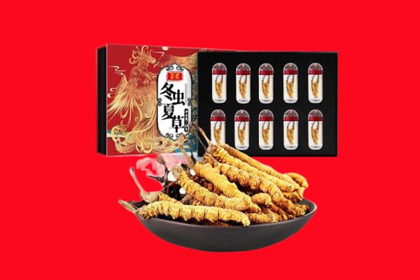 彭山区回收虫草.jpg