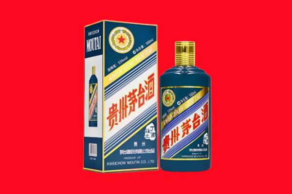彭山区回收贵州茅台.jpg